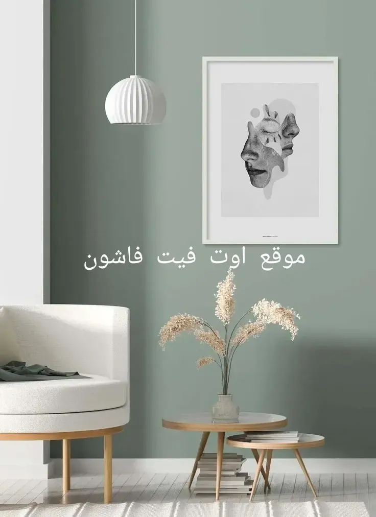 موضة الوان حوائط 2024 احدث الوان الدهانات